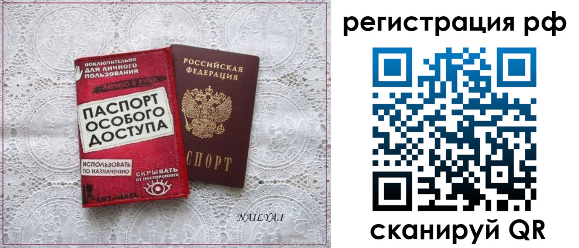 прописка для школы в Камне-на-Оби